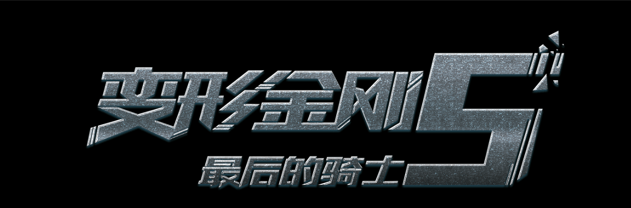 台湾国立体育大学本科毕业证